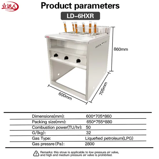 Lida CE Professional Restaurant Use LPG Commercial Gas Noodles Boiler Pasta Cooker with Strainer and Cabinet 