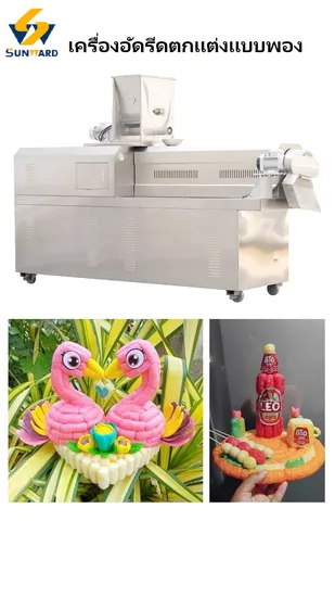 Automatic Ring Ball Shapes Snacks Making Machine Puffed Corn Stick Cereal Food Production Equipment 